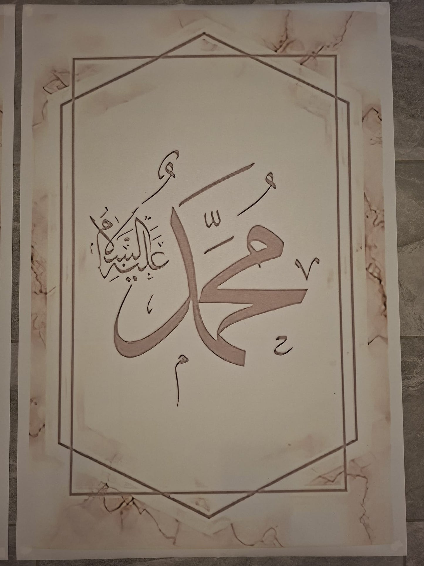 Edles Islamisches Wandbild-Set – Allah & Muhammad (ﷺ) mit Koran-Kalligraphie