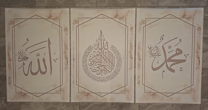 Edles Islamisches Wandbild-Set – Allah & Muhammad (ﷺ) mit Koran-Kalligraphie