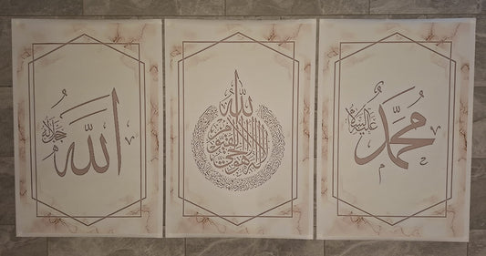Edles Islamisches Wandbild-Set – Allah & Muhammad (ﷺ) mit Koran-Kalligraphie