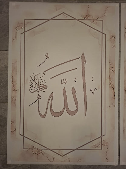 Edles Islamisches Wandbild-Set – Allah & Muhammad (ﷺ) mit Koran-Kalligraphie