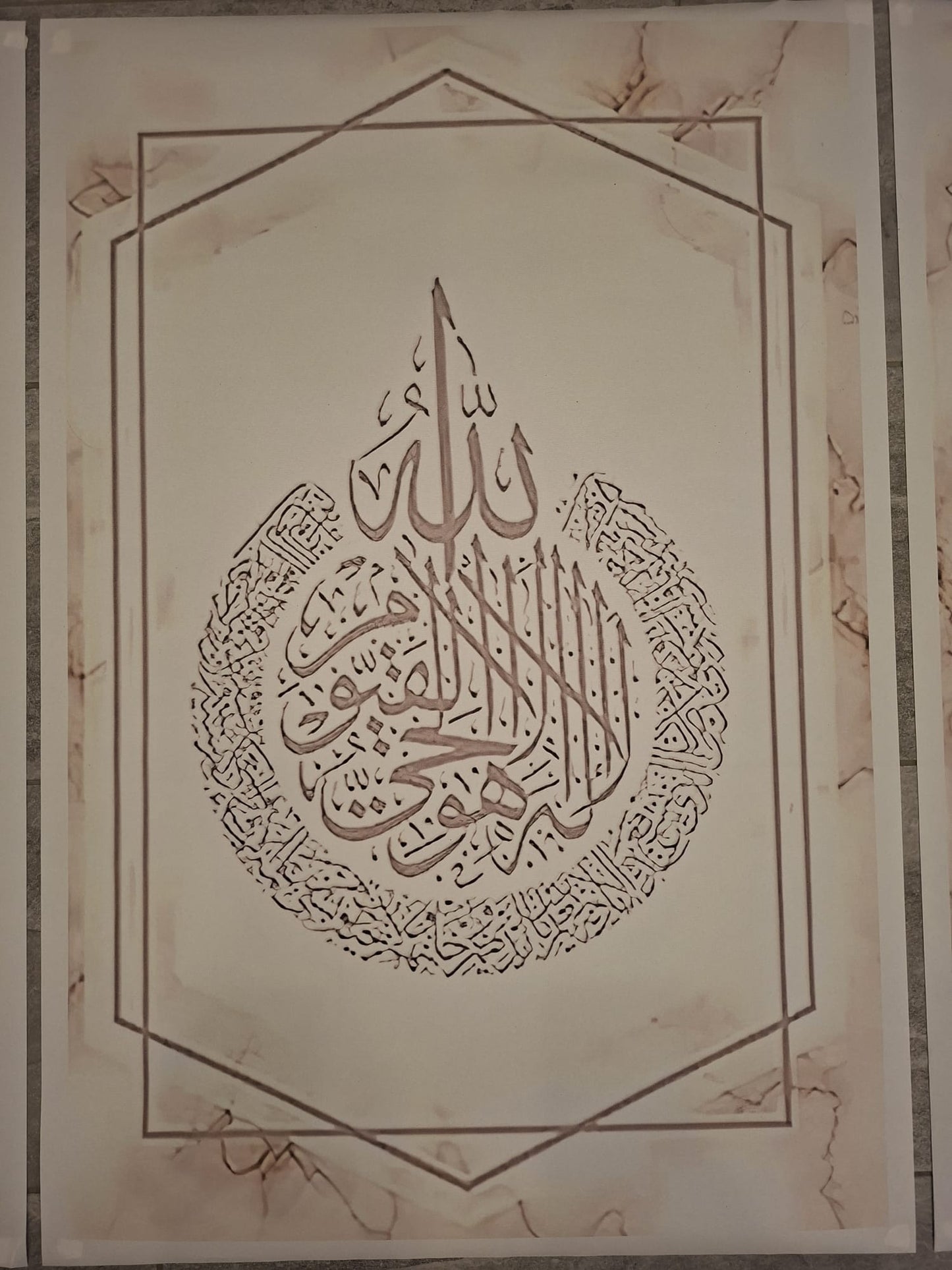 Edles Islamisches Wandbild-Set – Allah & Muhammad (ﷺ) mit Koran-Kalligraphie